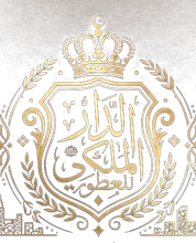 Al Dar Al Malaki